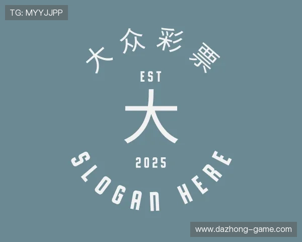 知道大众彩票平台官网